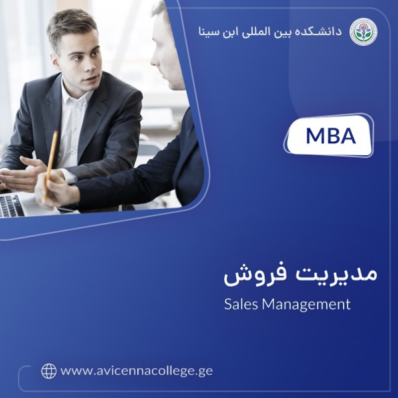 مدیریت mba فروش 